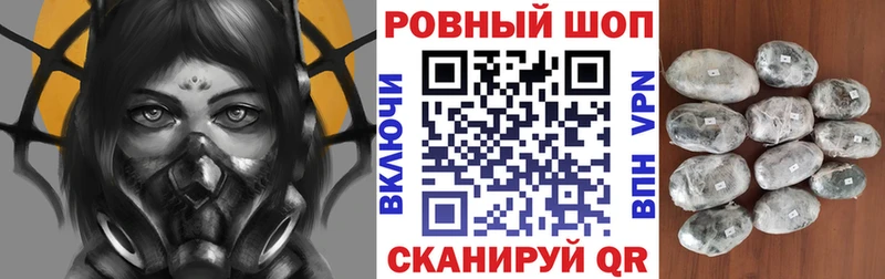 Сколько стоит Нерюнгри A PVP МАРИХУАНА Мефедрон Гашиш