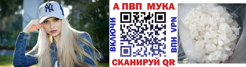 что такое наркотик  ОМГ ОМГ зеркало  A PVP кристаллы  Нерюнгри 
