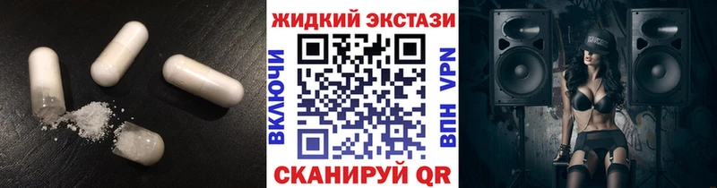 БУТИРАТ буратино  наркошоп  Нерюнгри 