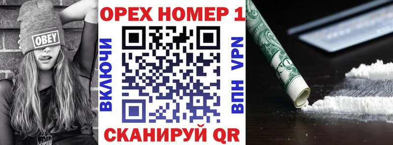 MEGA вход как найти закладки Нерюнгри Cocaine Колумбийский