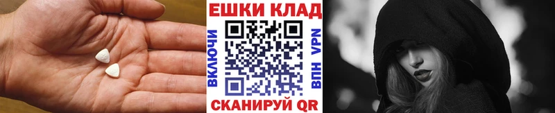 купить наркотик  Нерюнгри  Экстази 250 мг 