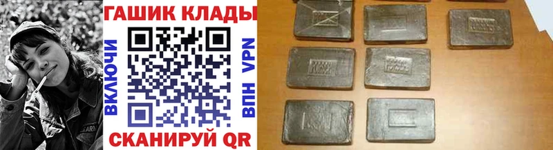 ГАШИШ убойный  Нерюнгри 
