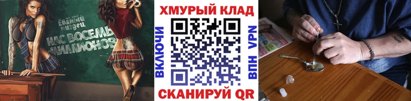 Героин белый  купить  цена  Нерюнгри 