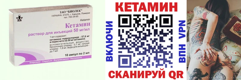 KRAKEN вход  Нерюнгри  Кетамин ketamine 