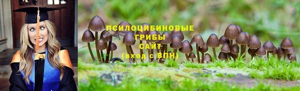 ALPHA-PVP Балахна