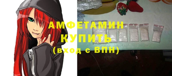 ALPHA PVP Армянск
