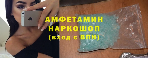 экстази Балабаново