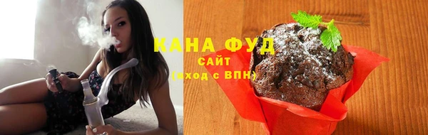ALPHA PVP Армянск