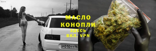 ALPHA PVP Армянск