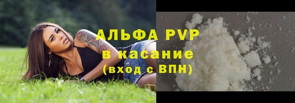 ALPHA-PVP Балахна