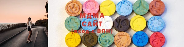 MDMA Premium VHQ Аркадак