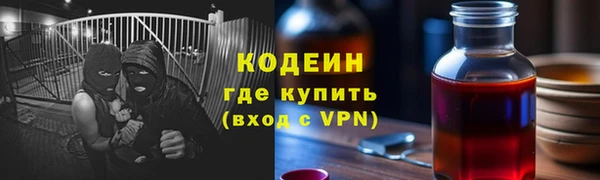 ALPHA PVP Армянск