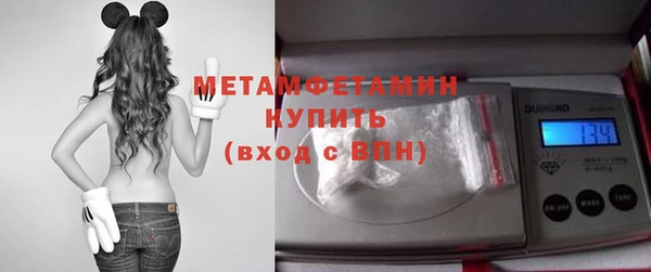 MDMA Premium VHQ Аркадак