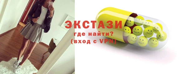 ALPHA PVP Армянск