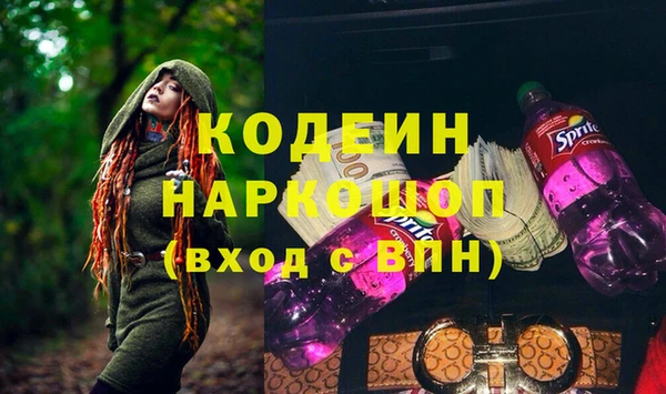 ALPHA-PVP Балахна