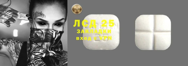 Альфа ПВП Арсеньев