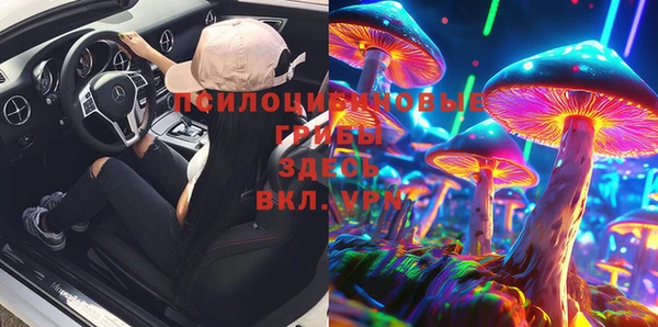 экстази Балабаново
