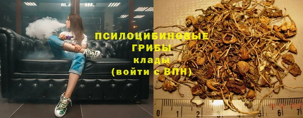 ALPHA-PVP Балахна