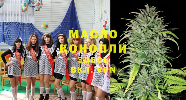ALPHA PVP Армянск