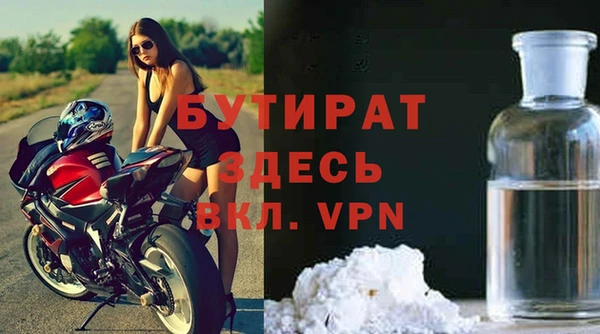 ALPHA PVP Армянск