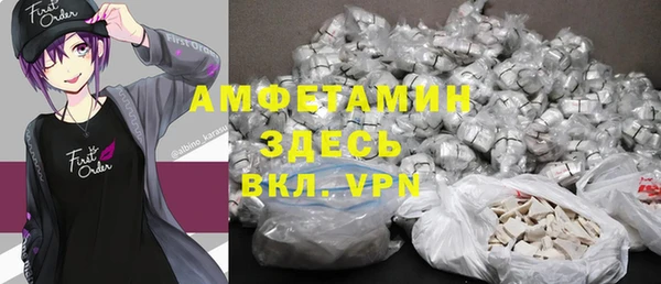 MDMA Premium VHQ Аркадак