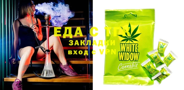 прущие грибы Семёнов