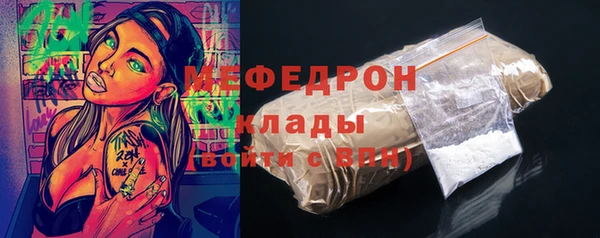 экстази Балабаново