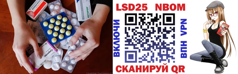 как найти закладки Нерюнгри Лсд 25 экстази ecstasy