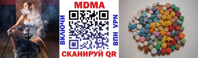 MDMA crystal  OMG ссылка  Нерюнгри 