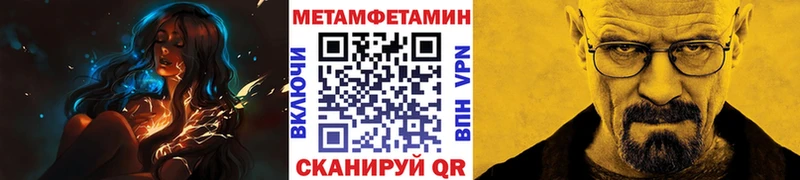 Метамфетамин винт  хочу   Нерюнгри 
